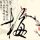 办理高仿克里夫兰州立大学文凭学位【degxx.com】