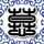 国外医生用气球给鼻塞患者通气